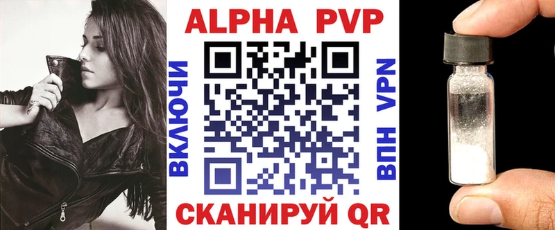 Купить Гашиш  Alpha-PVP  COCAIN  Героин  Конопля  Мефедрон  Псилоцибиновые грибы  Пионерский