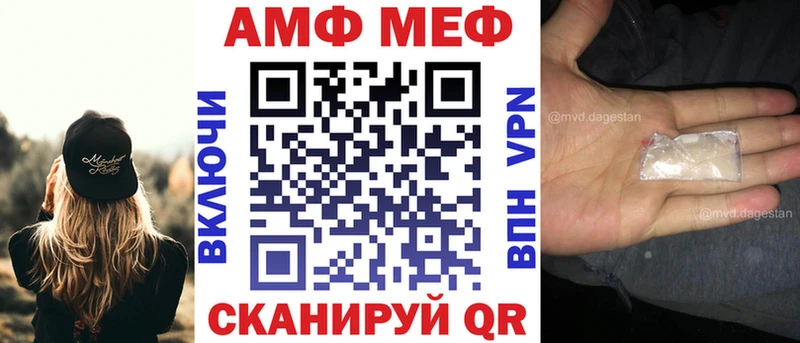 Купить где  Пионерский  АМФЕТАМИН 98% 