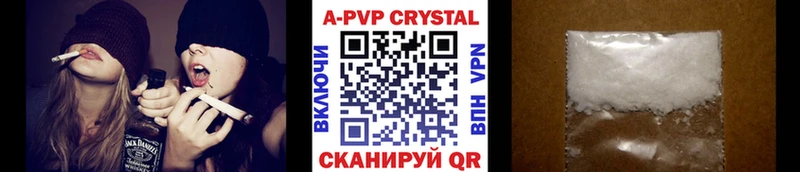 А ПВП мука  Купить  Пионерский 