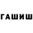 A-PVP кристаллы Tatyana Zolotova