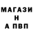 Альфа ПВП Соль Sally Christman