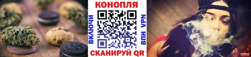 Печенье с ТГК марихуана  Купить где  Пионерский 