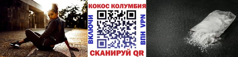 Cocaine 99% Пионерский