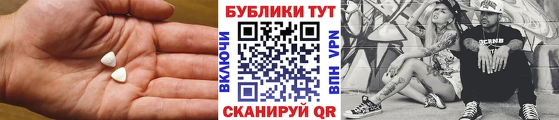 Экстази бентли  Купить  Пионерский 