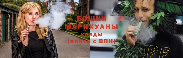 мефедрон Богородицк