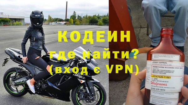 мефедрон Богородицк