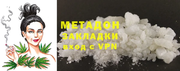 мефедрон Богородицк