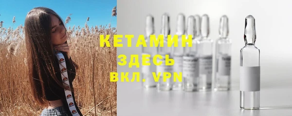 apvp Богородск