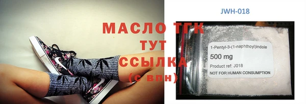 мефедрон Богородицк
