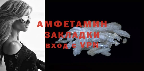 apvp Богородск