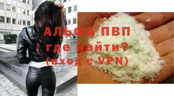 мефедрон Богородицк