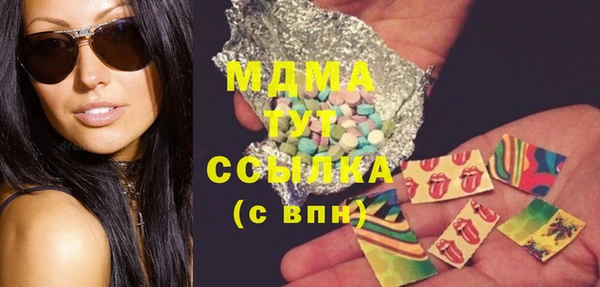 мефедрон Богородицк