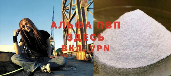 мефедрон Богородицк