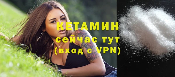 мефедрон Богородицк