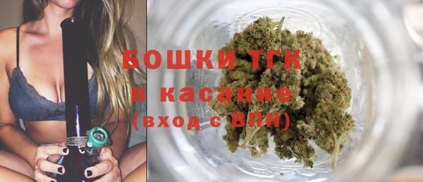 мефедрон Богородицк