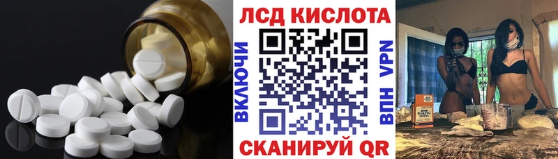 Купить закладки  Пионерский  Лсд 25 экстази кислота 