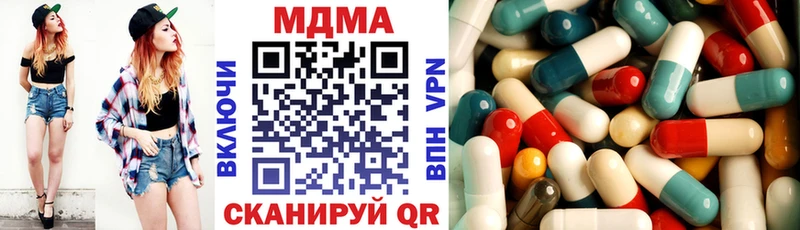 Купить закладки  Пионерский  MDMA VHQ 