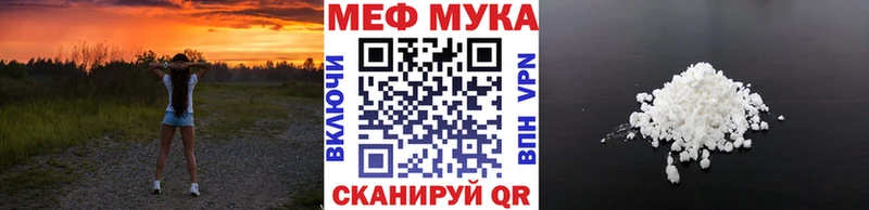 Меф кристаллы  Купить где  Пионерский 