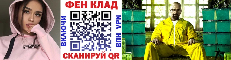 Первитин витя Купить Пионерский