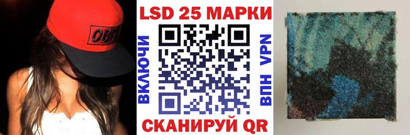 Марки NBOMe 1500мкг  Купить где  Пионерский 